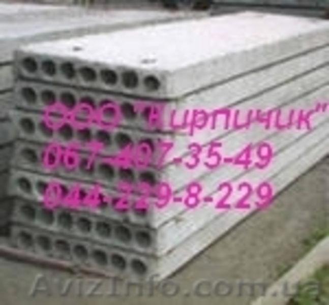 Продажа кирпича, КУПИТЬ КИРПИЧ в Киеве, КУПИТЬ ГАЗОБЛОК ЦЕНА ПЕНОБЕТОНЫ - <ro>Изображение</ro><ru>Изображение</ru> #1, <ru>Объявление</ru> #216210