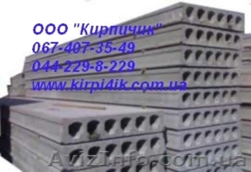 Продажа кирпича, КУПИТЬ КИРПИЧ в Киеве, КУПИТЬ ГАЗОБЛОК ЦЕНА ПЕНОБЕТОНЫ - <ro>Изображение</ro><ru>Изображение</ru> #2, <ru>Объявление</ru> #216210