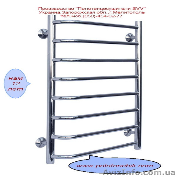 Полотенцесушители SVV – Стиль и Качество - <ro>Изображение</ro><ru>Изображение</ru> #5, <ru>Объявление</ru> #845360