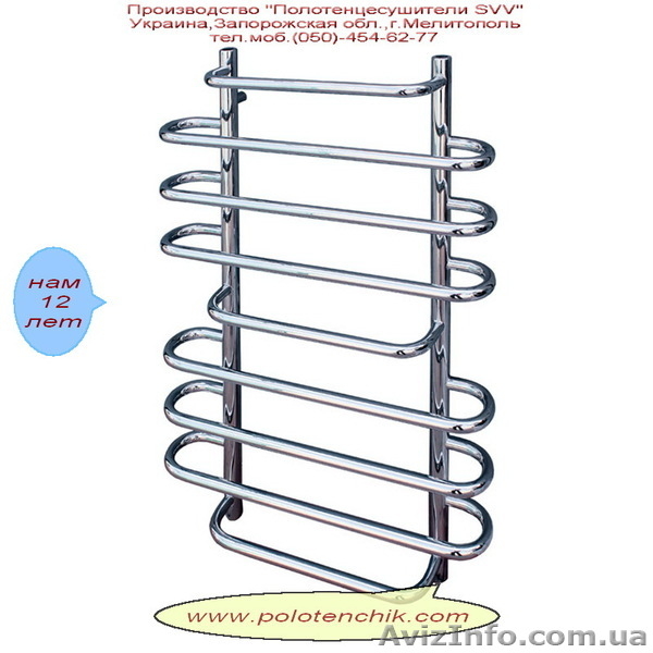 Полотенцесушители SVV – Стиль и Качество - <ro>Изображение</ro><ru>Изображение</ru> #9, <ru>Объявление</ru> #845360