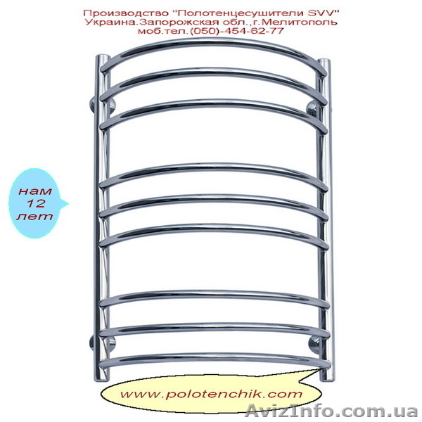 Полотенцесушители SVV – Стиль и Качество - <ro>Изображение</ro><ru>Изображение</ru> #10, <ru>Объявление</ru> #845360