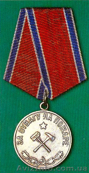 КУПИМ ДОРОГО. МЕДАЛИ СССР. - <ro>Изображение</ro><ru>Изображение</ru> #3, <ru>Объявление</ru> #849484