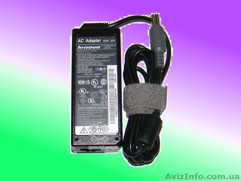 Блок питания для ноутбуков Lenovo 65W оригинальный - <ro>Изображение</ro><ru>Изображение</ru> #2, <ru>Объявление</ru> #841862