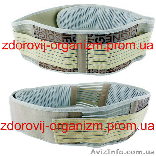 Продам тампоны, одеяло, пояс, носки, озонатор, пижама, стакан, мыло мантинг - <ro>Изображение</ro><ru>Изображение</ru> #3, <ru>Объявление</ru> #848035