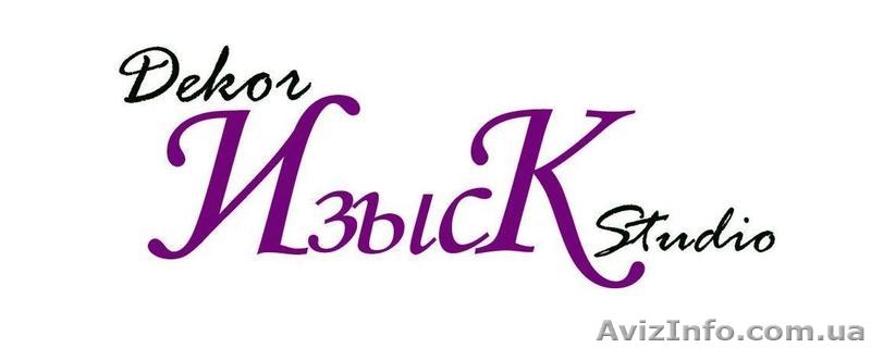 Купить шторы, заказать, пошив штор, дизайн штор в Киеве, под заказ,  осокорки, п - <ro>Изображение</ro><ru>Изображение</ru> #3, <ru>Объявление</ru> #843913