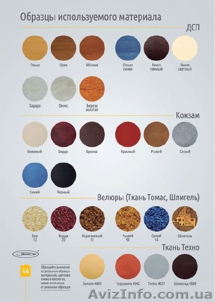 Кухонные уголки со склада - <ro>Изображение</ro><ru>Изображение</ru> #3, <ru>Объявление</ru> #837833