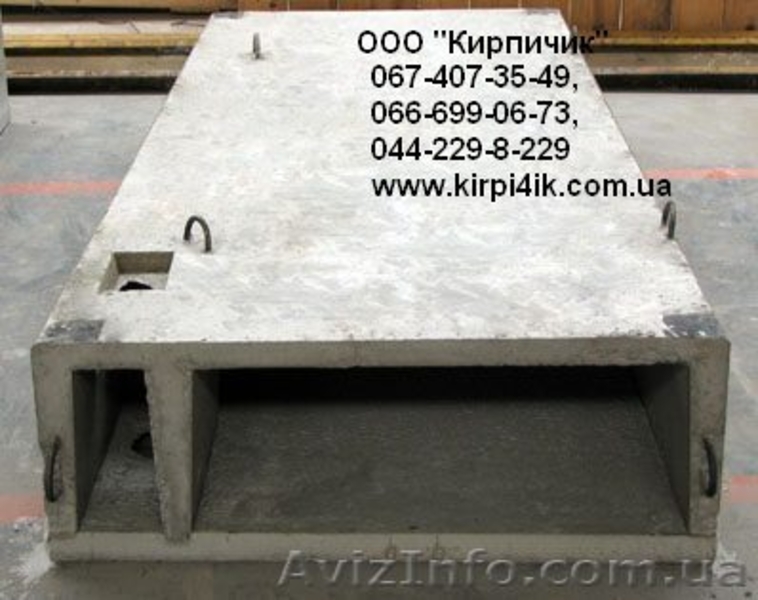 Купить вентеляционные бетонные блоки Киев Железобетонные изделия Купить ВБ, ВБС - <ro>Изображение</ro><ru>Изображение</ru> #1, <ru>Объявление</ru> #842487