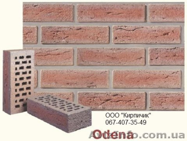 Продажа кирпича, КУПИТЬ КИРПИЧ в Киеве, КУПИТЬ ГАЗОБЛОК ЦЕНА ПЕНОБЕТОНЫ - <ro>Изображение</ro><ru>Изображение</ru> #8, <ru>Объявление</ru> #216210