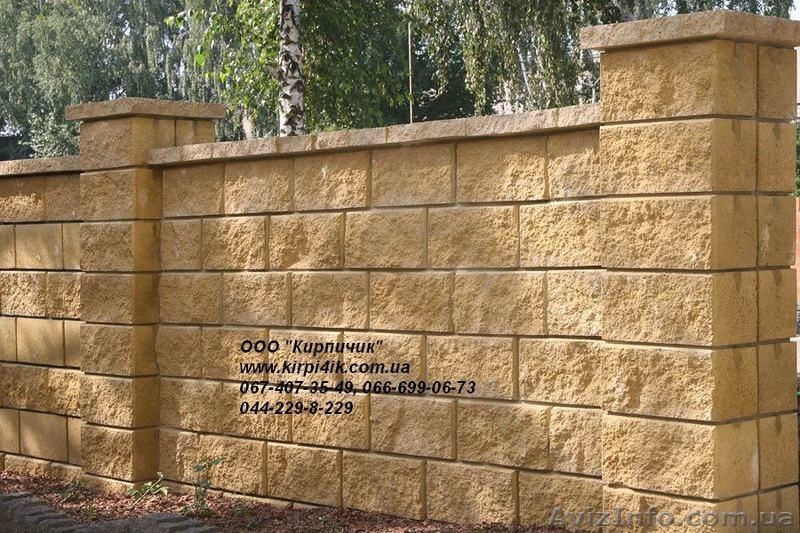 Продажа кирпича, КУПИТЬ КИРПИЧ в Киеве, КУПИТЬ ГАЗОБЛОК ЦЕНА ПЕНОБЕТОНЫ - <ro>Изображение</ro><ru>Изображение</ru> #6, <ru>Объявление</ru> #216210