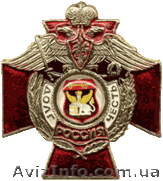 Куплю дорого любые знаки, значки, медали "50 лет КВИРТУ ПВО", "90 лет ШС" - <ro>Изображение</ro><ru>Изображение</ru> #3, <ru>Объявление</ru> #867768