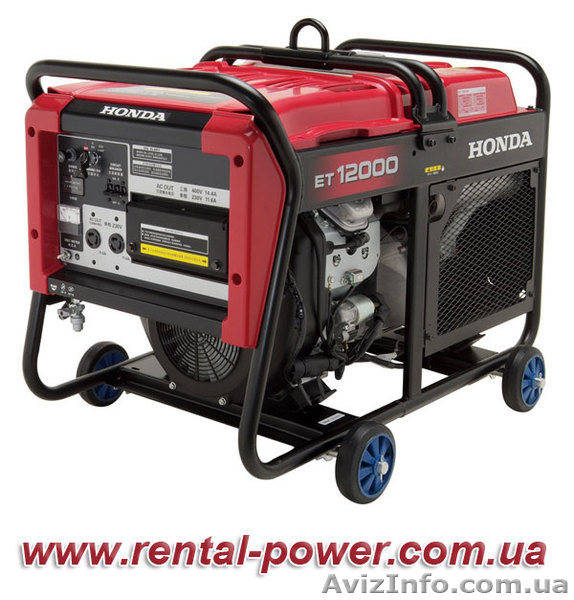 Аренда генераторов, прокат электростанций в Киеве! Без выходных! Доставка по Кие - <ro>Изображение</ro><ru>Изображение</ru> #1, <ru>Объявление</ru> #865410