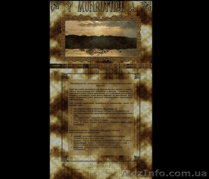 Сайт "под ключ" на CMS за самые короткие сроки! - <ro>Изображение</ro><ru>Изображение</ru> #6, <ru>Объявление</ru> #859072