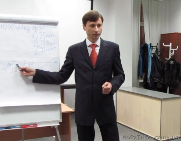 Семинар"Финасовое планирование,Создание Капитала,Защита финансовых ... - <ro>Изображение</ro><ru>Изображение</ru> #2, <ru>Объявление</ru> #871821