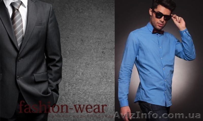 Лучшие мужские костюмы по купону со скидкой до -70% - <ro>Изображение</ro><ru>Изображение</ru> #3, <ru>Объявление</ru> #865434