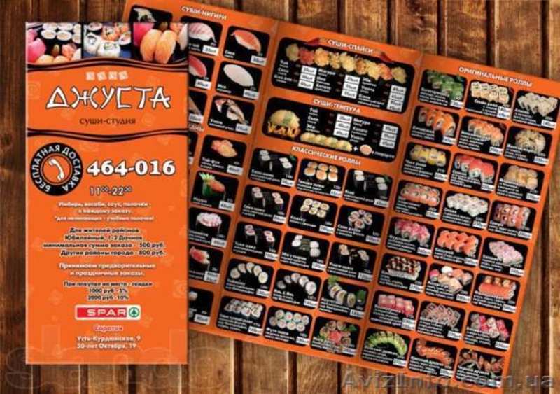 Печать флаеров и листовок - <ro>Изображение</ro><ru>Изображение</ru> #3, <ru>Объявление</ru> #867863