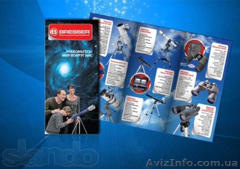 Печать флаеров и листовок - <ro>Изображение</ro><ru>Изображение</ru> #2, <ru>Объявление</ru> #867863