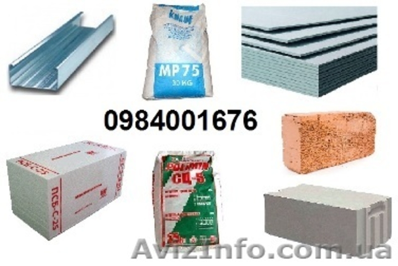 машинная штукатурка, мы завод - <ro>Изображение</ro><ru>Изображение</ru> #2, <ru>Объявление</ru> #870529