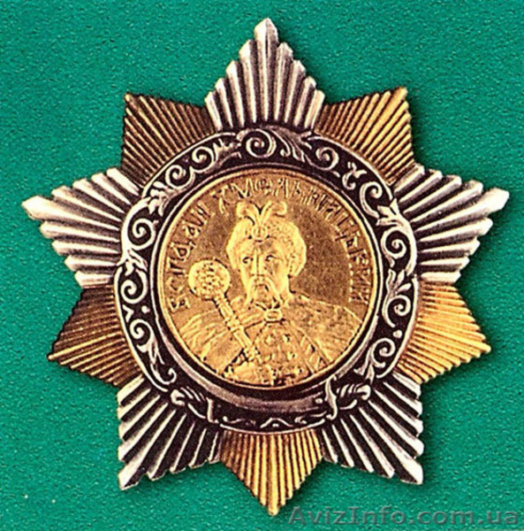 Дорого купим медали, ордена, жетоны. - <ro>Изображение</ro><ru>Изображение</ru> #1, <ru>Объявление</ru> #858847