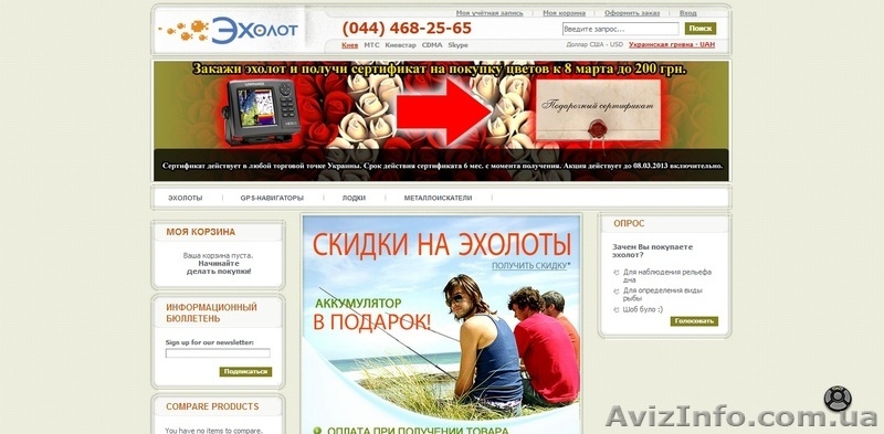 Сайт "под ключ" на CMS за самые короткие сроки! - <ro>Изображение</ro><ru>Изображение</ru> #4, <ru>Объявление</ru> #859072