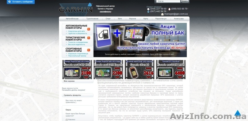 Сайт "под ключ" на CMS за самые короткие сроки! - <ro>Изображение</ro><ru>Изображение</ru> #3, <ru>Объявление</ru> #859072