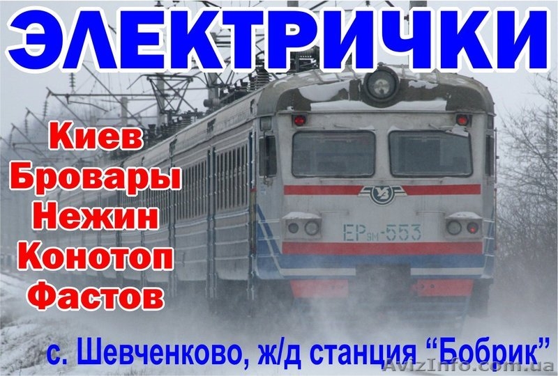 Продам 2-к. квартиру в Новостройке с документами, Киевская обл. - <ro>Изображение</ro><ru>Изображение</ru> #5, <ru>Объявление</ru> #854312