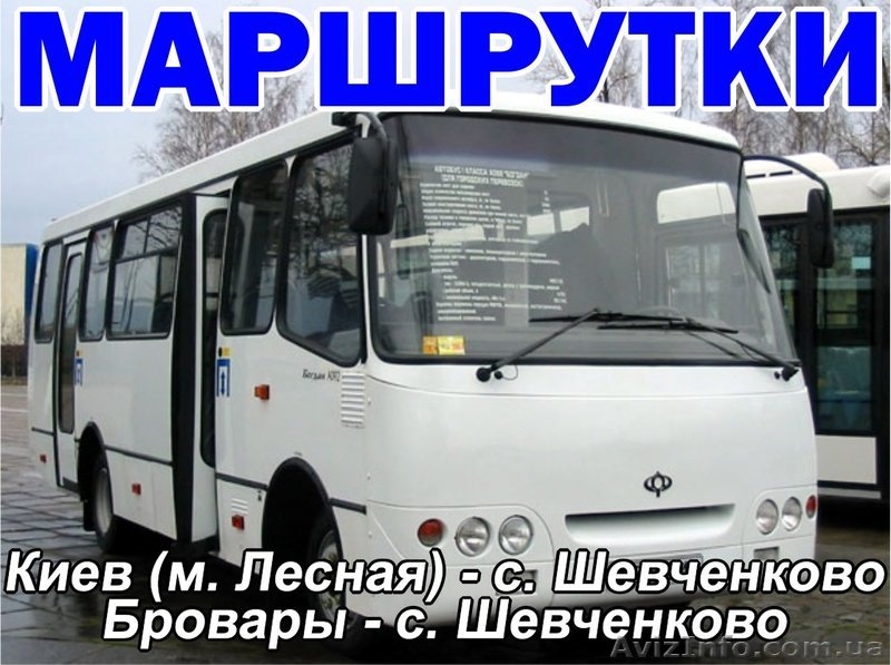 Продам 2-к. квартиру в Новостройке с документами, Киевская обл. - <ro>Изображение</ro><ru>Изображение</ru> #6, <ru>Объявление</ru> #854312