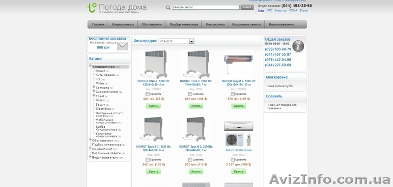 Сайт "под ключ" на CMS за самые короткие сроки! - <ro>Изображение</ro><ru>Изображение</ru> #2, <ru>Объявление</ru> #859072