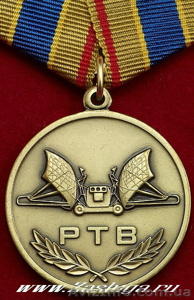 Куплю дорого любые знаки, значки, медали "50 лет КВИРТУ ПВО", "90 лет ШС" - <ro>Изображение</ro><ru>Изображение</ru> #5, <ru>Объявление</ru> #867768