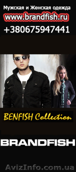 Мужская и Женская одежда BENFISH Венгрия - <ro>Изображение</ro><ru>Изображение</ru> #1, <ru>Объявление</ru> #858944