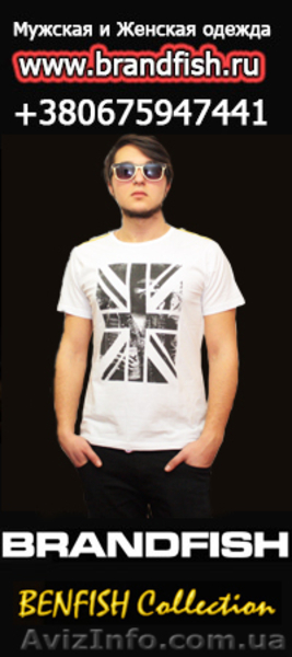 Мужская и Женская одежда BENFISH Венгрия - <ro>Изображение</ro><ru>Изображение</ru> #3, <ru>Объявление</ru> #858944