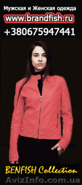 Мужская и Женская одежда BENFISH Венгрия - <ro>Изображение</ro><ru>Изображение</ru> #2, <ru>Объявление</ru> #858944