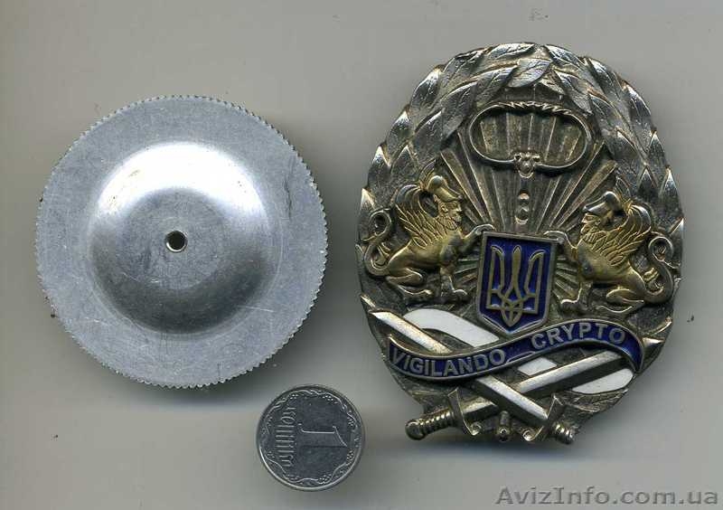 Куплю дорого любые знаки, значки, медали "50 лет КВИРТУ ПВО", "90 лет ШС" - <ro>Изображение</ro><ru>Изображение</ru> #9, <ru>Объявление</ru> #867768