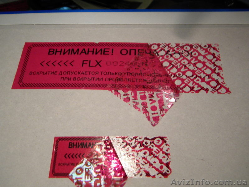 Пломбы номерные пластиковые - <ro>Изображение</ro><ru>Изображение</ru> #10, <ru>Объявление</ru> #329448