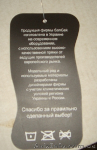 Мужские шапки на флисе, шерсть 60%, по супер цене оптом и в розницу - <ro>Изображение</ro><ru>Изображение</ru> #7, <ru>Объявление</ru> #869475