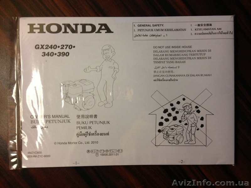 Продам б/у сварочный генератор Eisemann S6400 - <ro>Изображение</ro><ru>Изображение</ru> #5, <ru>Объявление</ru> #874582