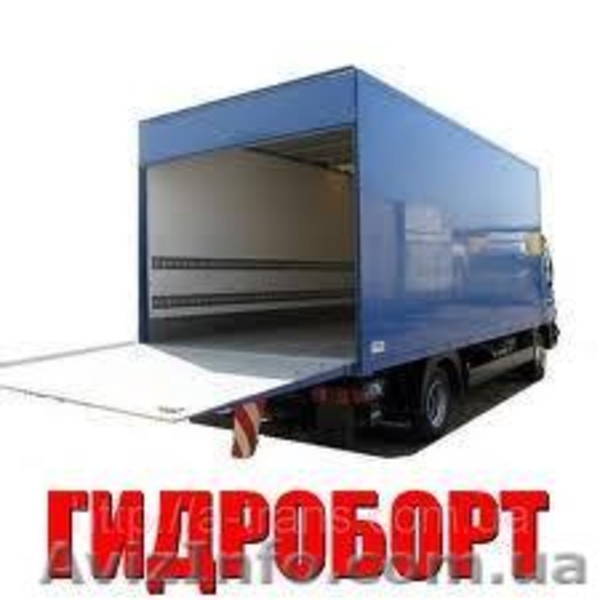 ооо "Атлант " - <ro>Изображение</ro><ru>Изображение</ru> #2, <ru>Объявление</ru> #879390