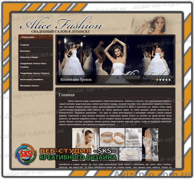 Студия разработки сайтов «SKS» - <ro>Изображение</ro><ru>Изображение</ru> #7, <ru>Объявление</ru> #880850