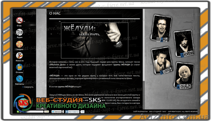 Студия разработки сайтов «SKS» - <ro>Изображение</ro><ru>Изображение</ru> #6, <ru>Объявление</ru> #880850