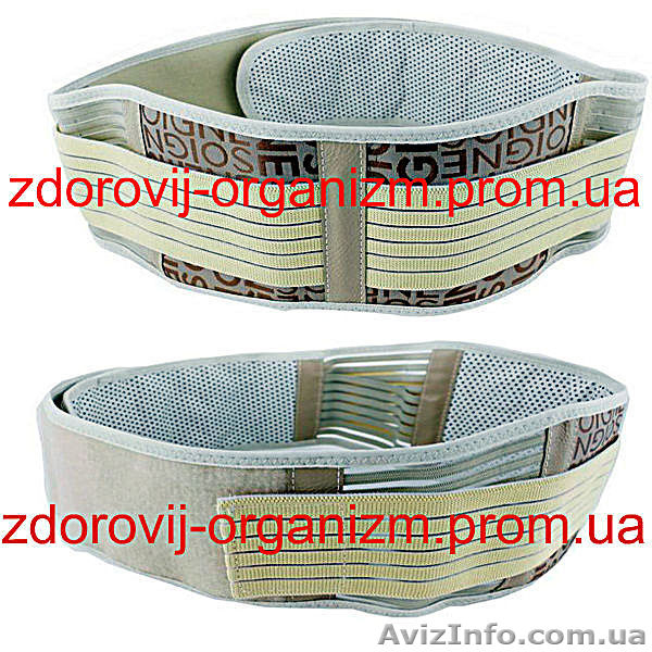 Продам турмалиновый пояс, шейная, глазная накладка, наколенники, гетры Восток - <ro>Изображение</ro><ru>Изображение</ru> #3, <ru>Объявление</ru> #885488