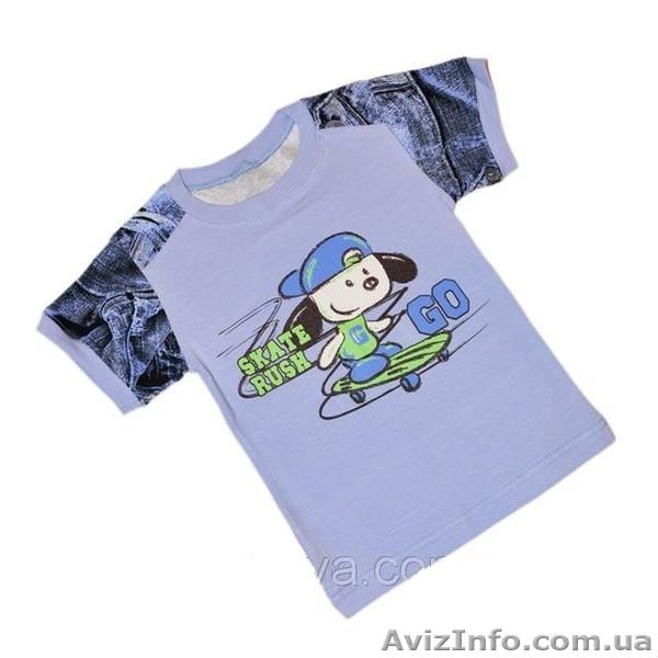 Интернет магазин детской одежи Play Kids - <ro>Изображение</ro><ru>Изображение</ru> #5, <ru>Объявление</ru> #886098