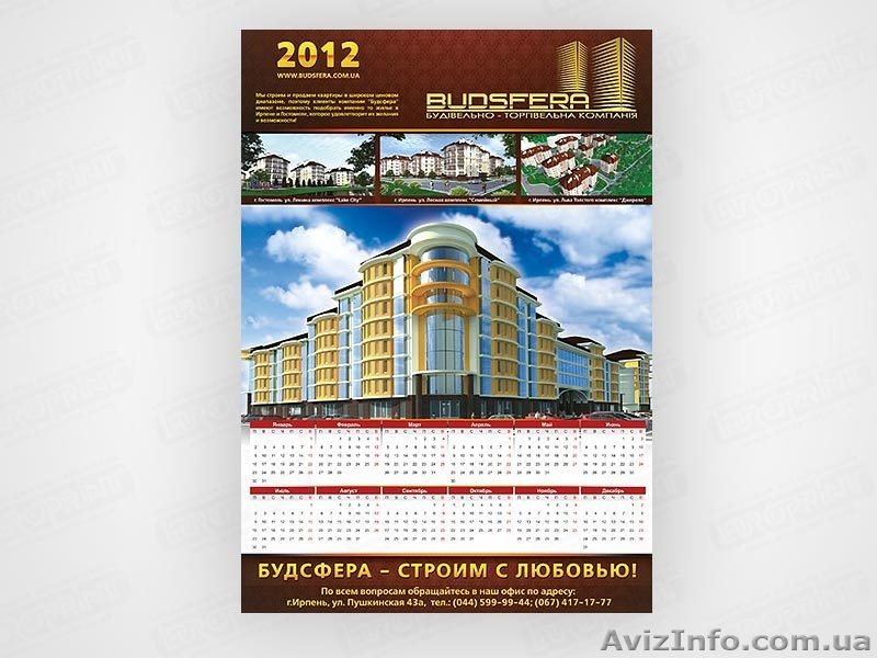 Выполняем дизайнерские работы - <ro>Изображение</ro><ru>Изображение</ru> #2, <ru>Объявление</ru> #874492