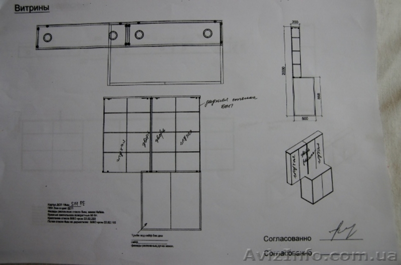 Оборудование для ювелирного магазина - <ro>Изображение</ro><ru>Изображение</ru> #1, <ru>Объявление</ru> #879593