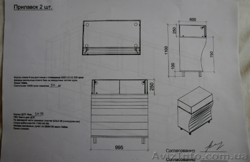 Оборудование для ювелирного магазина - <ro>Изображение</ro><ru>Изображение</ru> #3, <ru>Объявление</ru> #879593