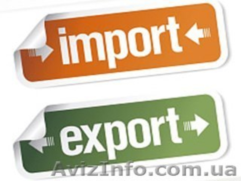 Лицензирование экспортных, импортных операций. Получить квоты Минэкономики - <ro>Изображение</ro><ru>Изображение</ru> #1, <ru>Объявление</ru> #890425