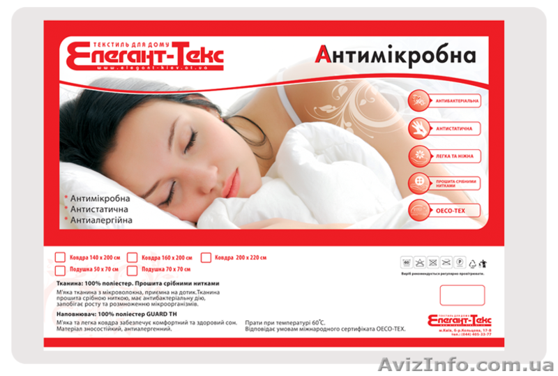 друкарня «EUROPRINT»  - <ro>Изображение</ro><ru>Изображение</ru> #1, <ru>Объявление</ru> #874485