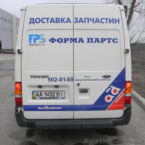  Продается автомобиль – Форд Транзит - <ro>Изображение</ro><ru>Изображение</ru> #6, <ru>Объявление</ru> #884227