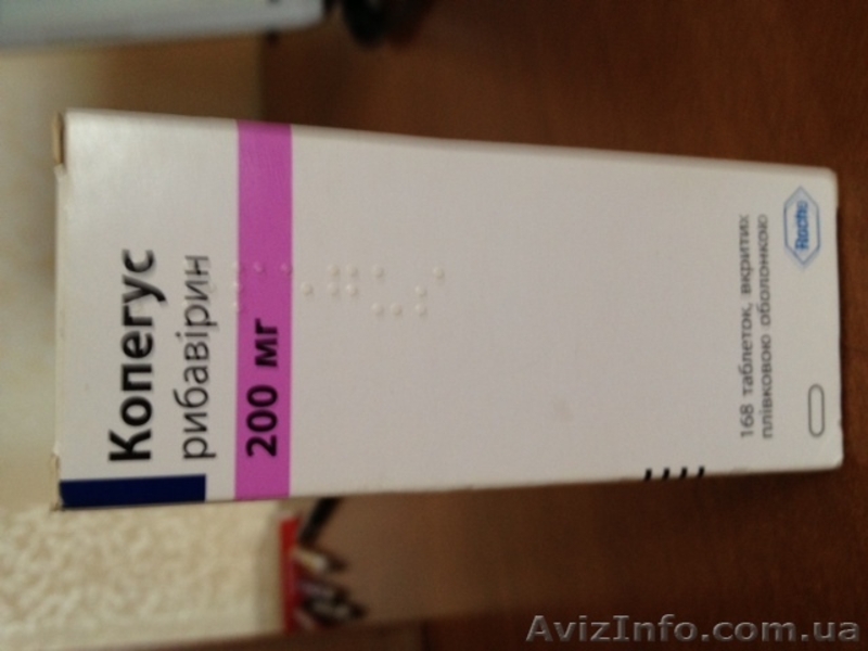 Продам Copegus Ribavirin (Копегус Рибавирин) 200мг КОПЕГУС - <ro>Изображение</ro><ru>Изображение</ru> #1, <ru>Объявление</ru> #881752
