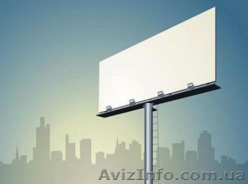 Разрешение на наружную рекламу - <ro>Изображение</ro><ru>Изображение</ru> #2, <ru>Объявление</ru> #890456