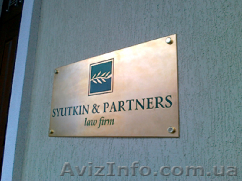 Изготовление наружной рекламы, Материалы для наружной рекламы - <ro>Изображение</ro><ru>Изображение</ru> #5, <ru>Объявление</ru> #876388