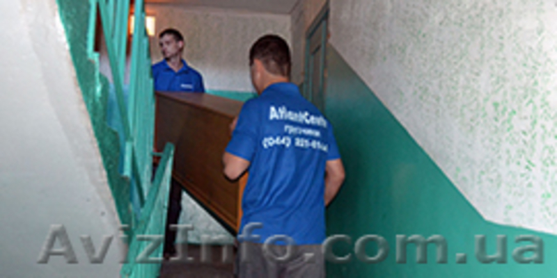 ооо "Атлант " - <ro>Изображение</ro><ru>Изображение</ru> #6, <ru>Объявление</ru> #879390